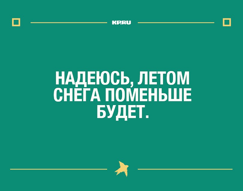 Фото: Виктория БУБНОВА
