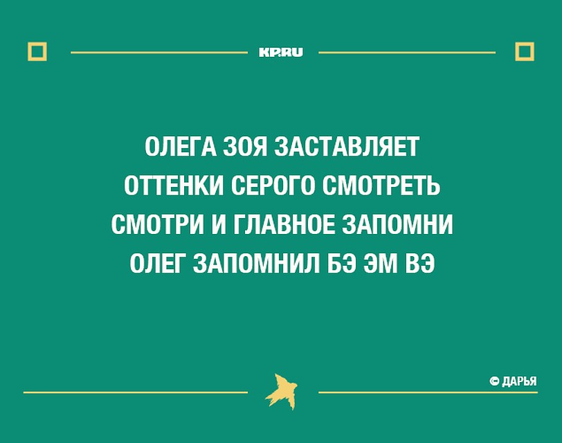 Фото: Виктория БУБНОВА