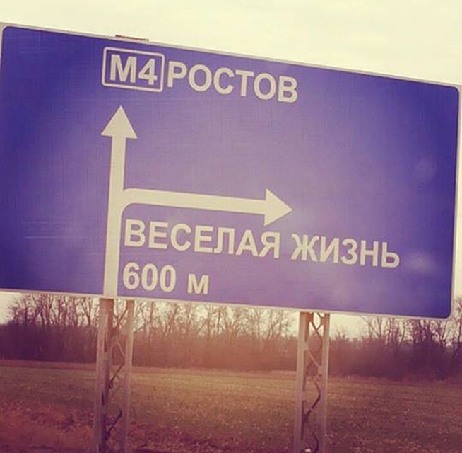 Фото: СОЦСЕТИ