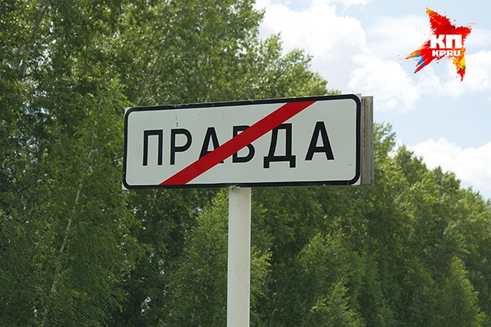 Фото: Олег УКЛАДОВ