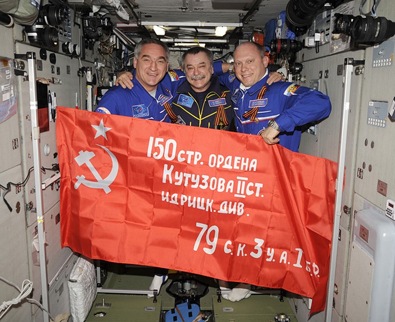 Эта копия Знамени Победы уже была на МКС в прошлом году.