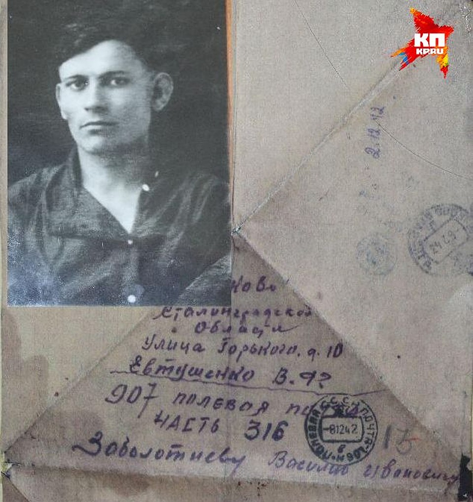 Василий Заболотнев каждое свое письмо семье начинал одинаково: «Здравствуйте, дорогая жена Валечка и сынок Левочка. Фото: Инна ШЕРЕМЕТЬЕВА