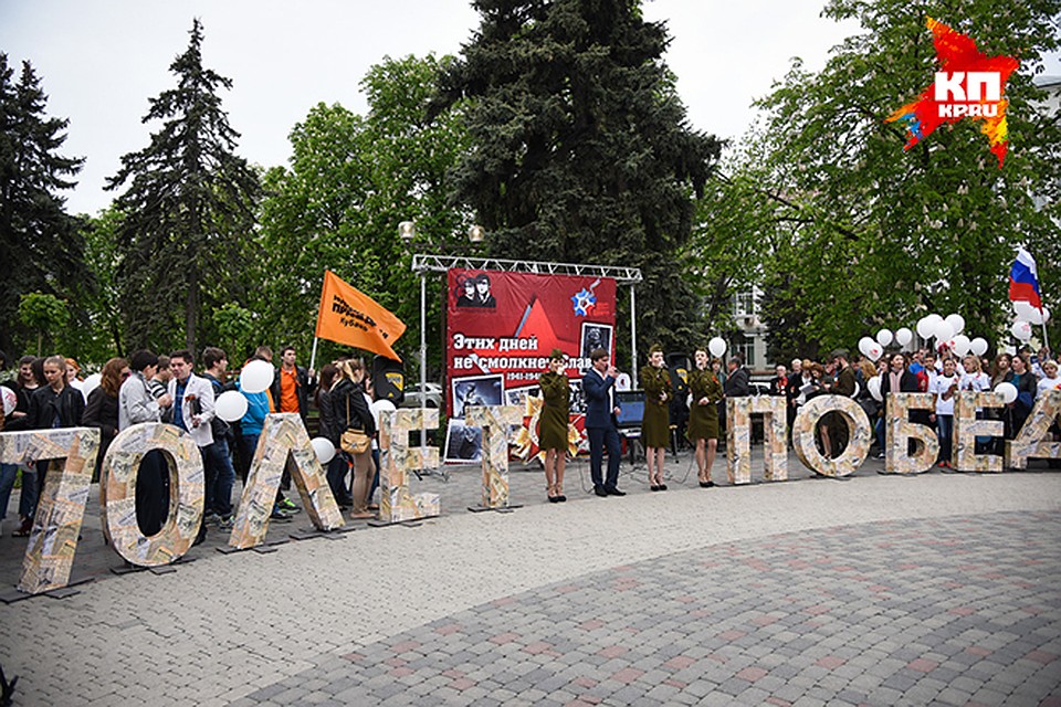 В крайцентре сказать спасибо тем, кто ценою жизни завоевал для нас светлое небо над головой, пришли более двух тысяч человек Фото: Александр РЫЖМАН