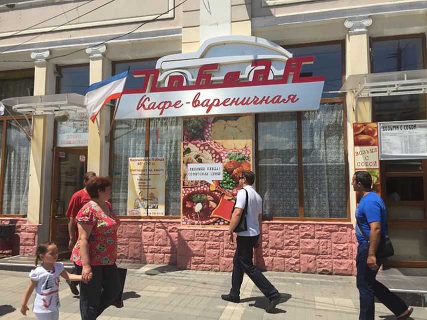 Крым продолжает развивать свой стиль: "советский ренессанс". очень приличная сетевая столовая, с почти ресторанным чеком. Фото: Юлия АЛЕХИНА