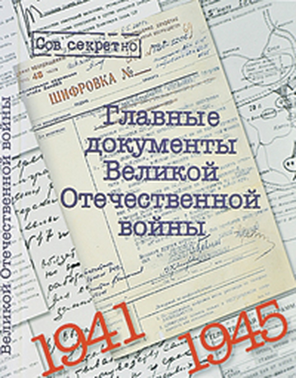 Фото: Иван ПРОХОРОВ