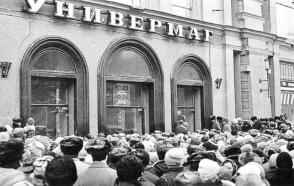 Очереди, пустые прилавки, рост цен - яркие приметы того времени. Реформаторы признаются: очень сложно было в тех условиях что-то сделать иначе… Николай АГАФОНОВ / 6x9.by