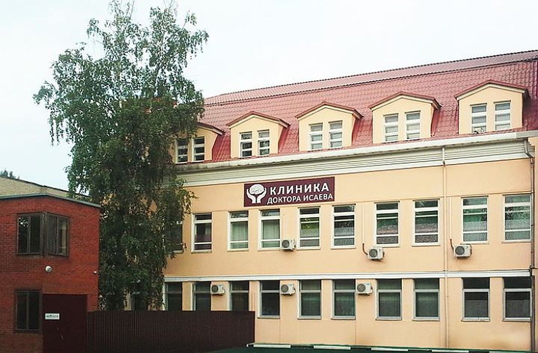 Медицинский центр новокузнецк цум