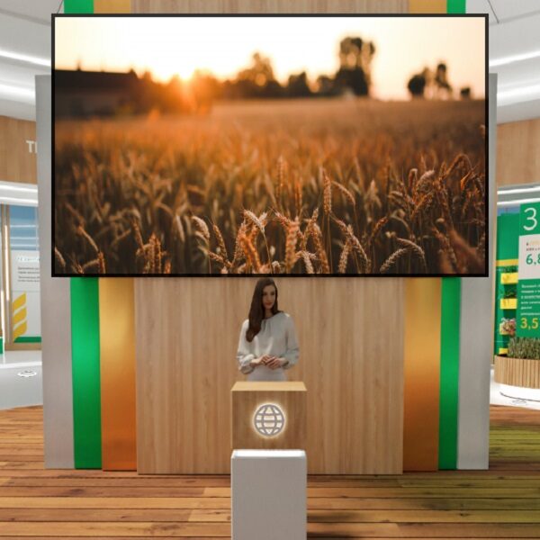 Агропромышленная выставка «Золотая осень»