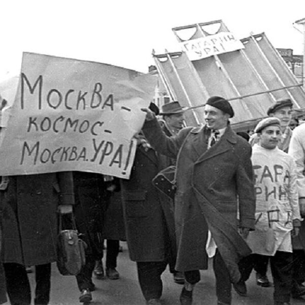 Выставка «Москва встречает Первого!»