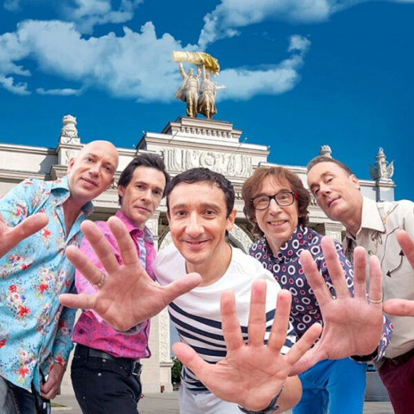 Концерт группы «Браво» 13 июня