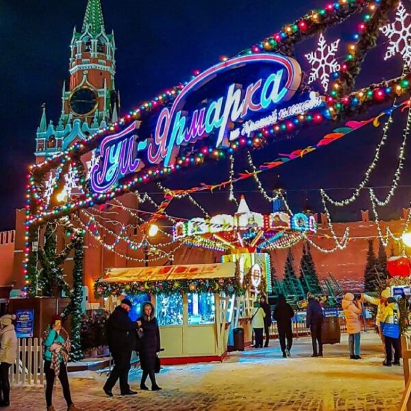 Новогодние Выставки В Москве