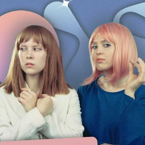 Концерт группы Комсомольск