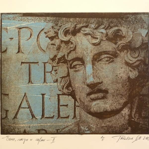 Выставка «Чувство Рима. In memoriam Иван Тучков»