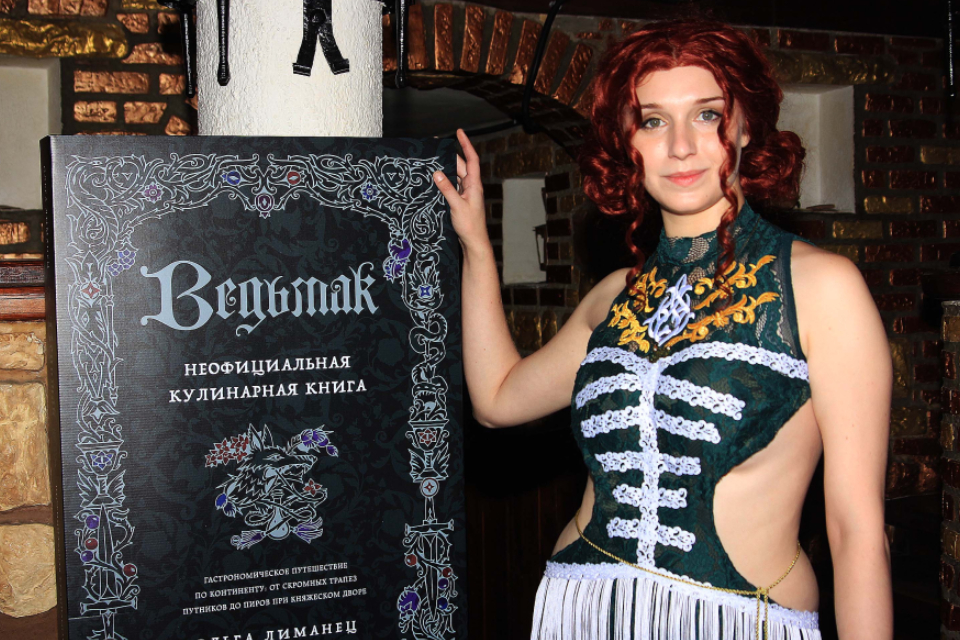 <strong>«Ведьмак. Неофициальная кулинарная книга»: 60 византийских, средневековых и старославянских рецептов</strong>