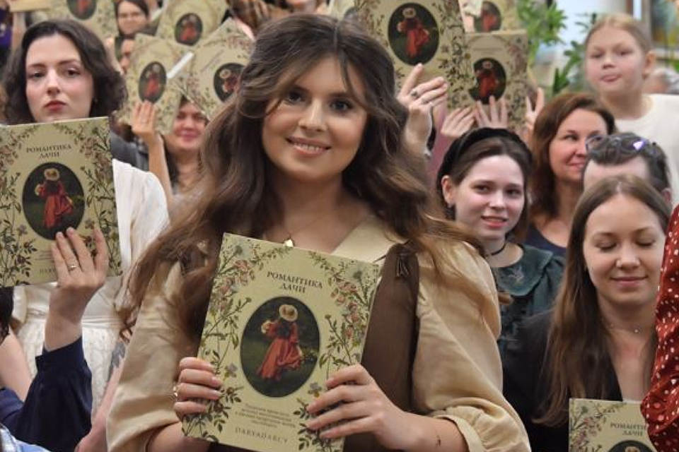 Презентация книги «Романтика дачи»