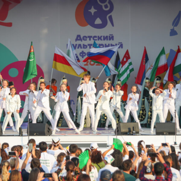 Детский культурный форум