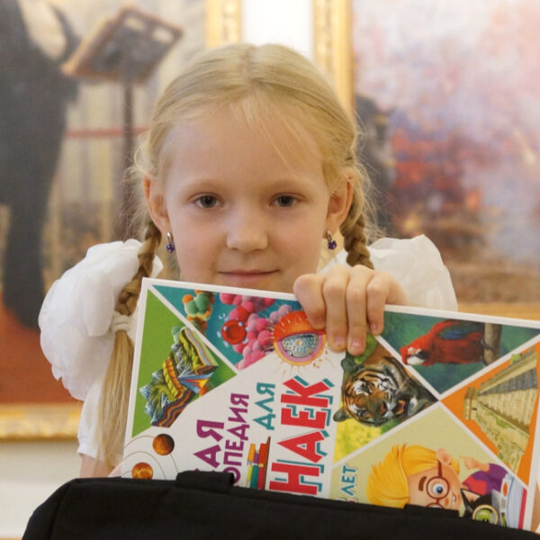 Фестиваль детской книги «Бумажные чудеса»
