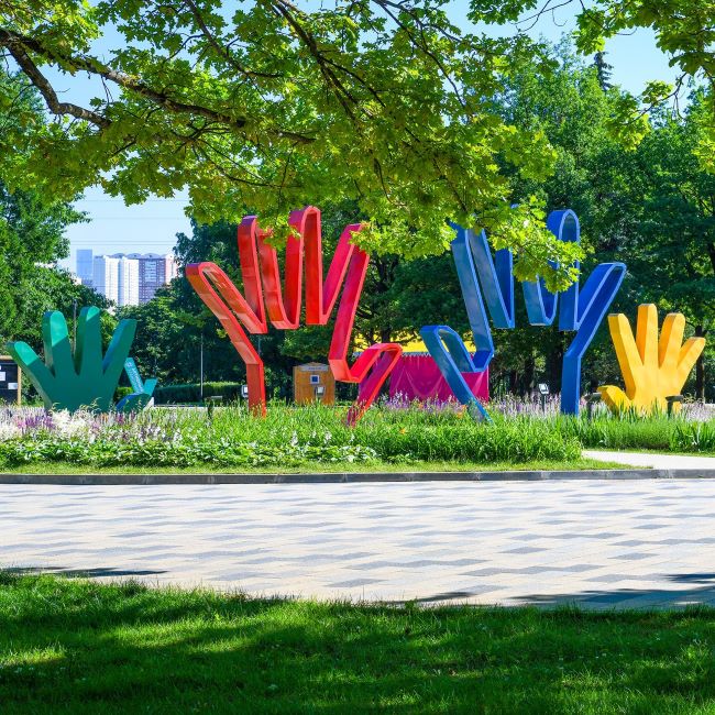 Летний кинотеатр в парке 50-летия октября