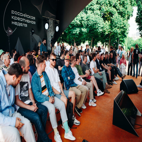 Российская креативная неделя
