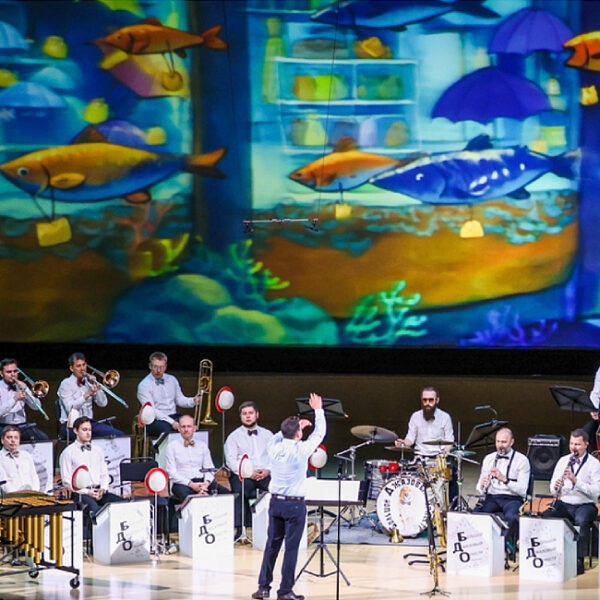 Концерт «Карнавал животных. Джазовая фантазия на темы сюиты Сен-Санса»