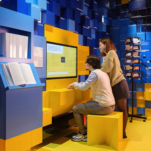 День влюбленных в технологии в Музее криптографии