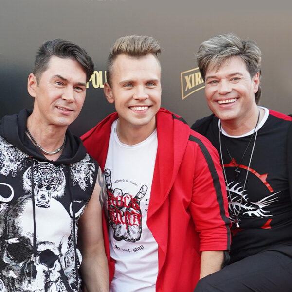 Концерт группы «На-На»