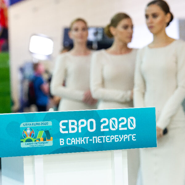 Тур кубка чемпионата Европы по футболу