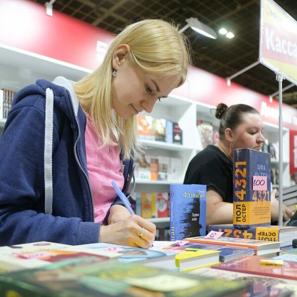 Международный книжный салон