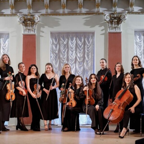 Концерт «Северное сияние»