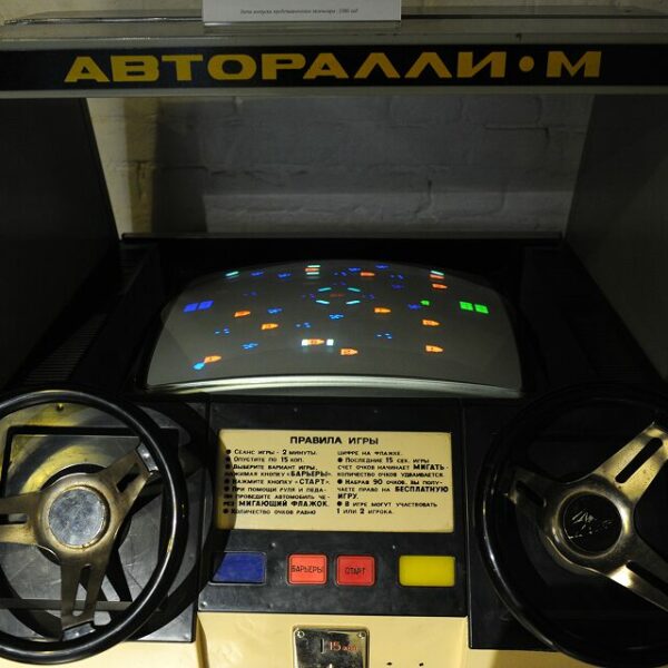 Фестиваль видеоигр в Музее советских игровых автоматов