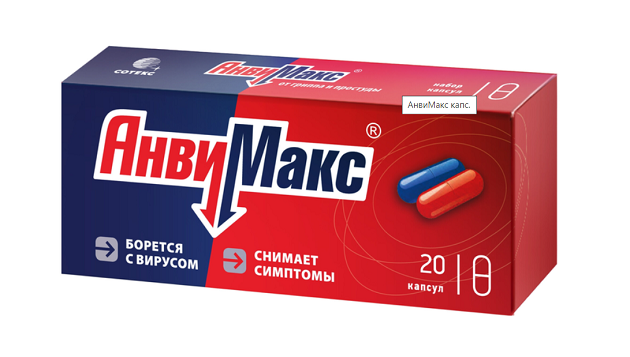 АнвиМакс. Фото: ФармВИЛАР
