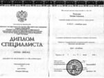 Диплом Оксана Хамцева