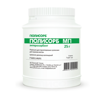 Полисорб