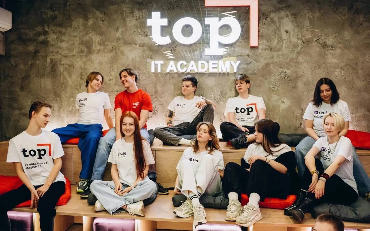 Компьютерная академия TOP (Кемерово)