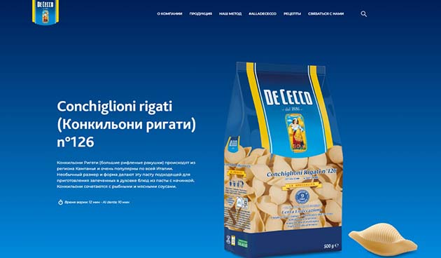 Conchiglioni rigati №126 De Cecco