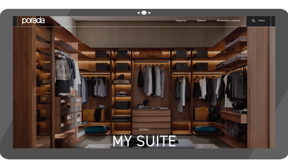 Скриншот сайта Porada My suite