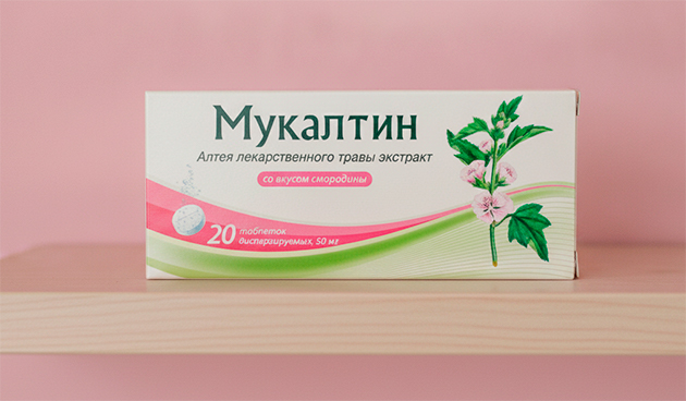 «Мукалтин»