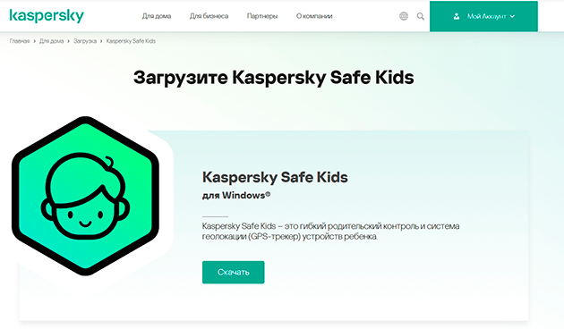 Kaspersky Safe Kids