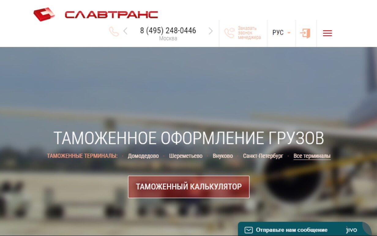 slavtrans.com