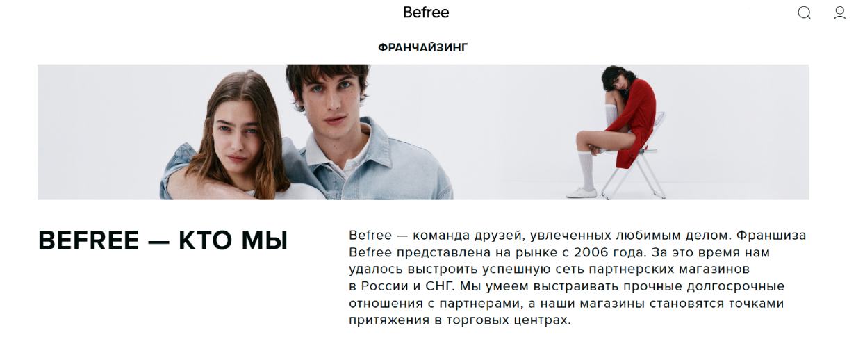 Befree