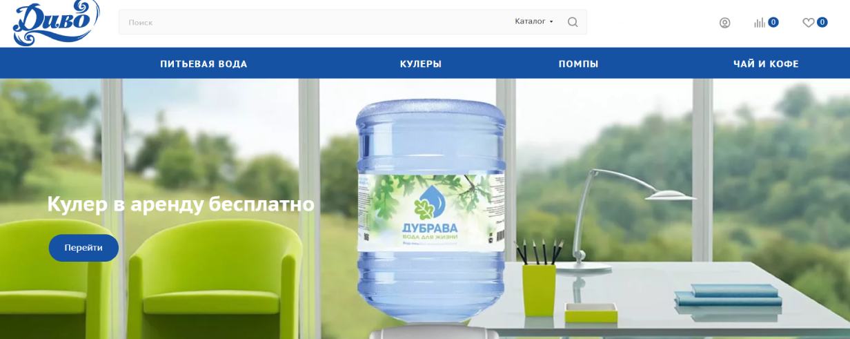 «Диво»