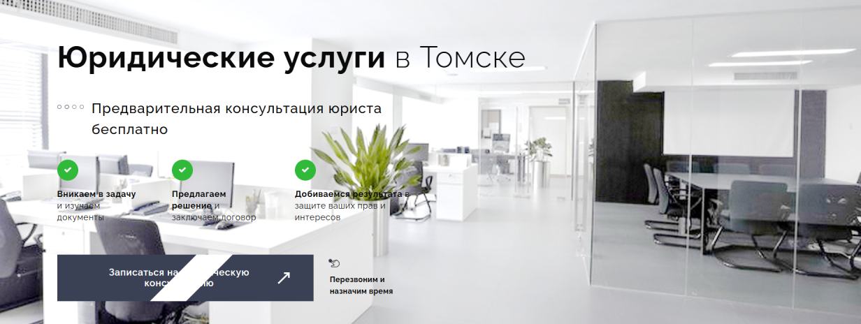 «Правовой статус»