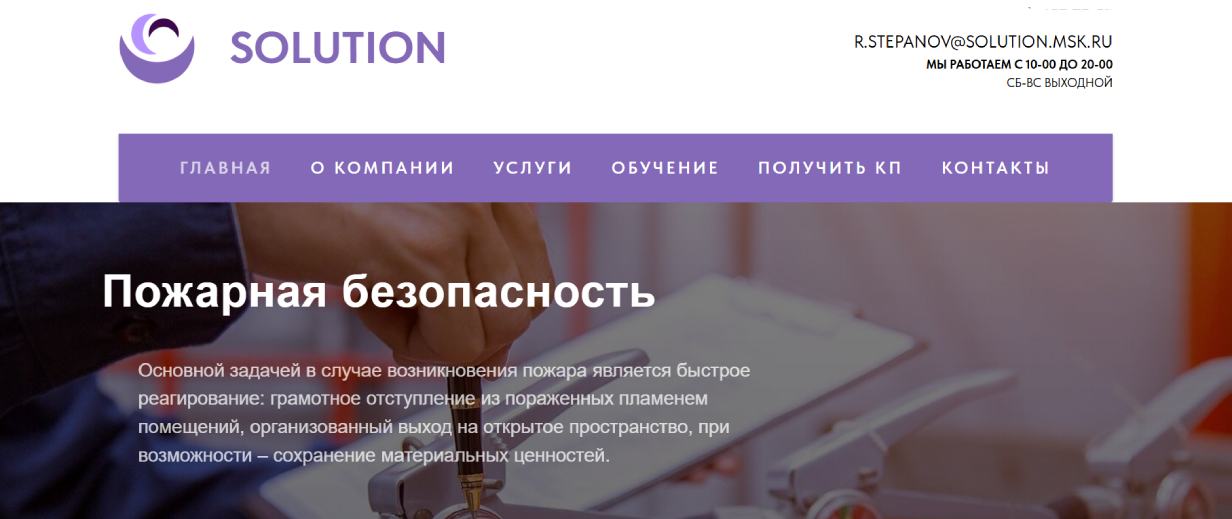 «ГК Восход»