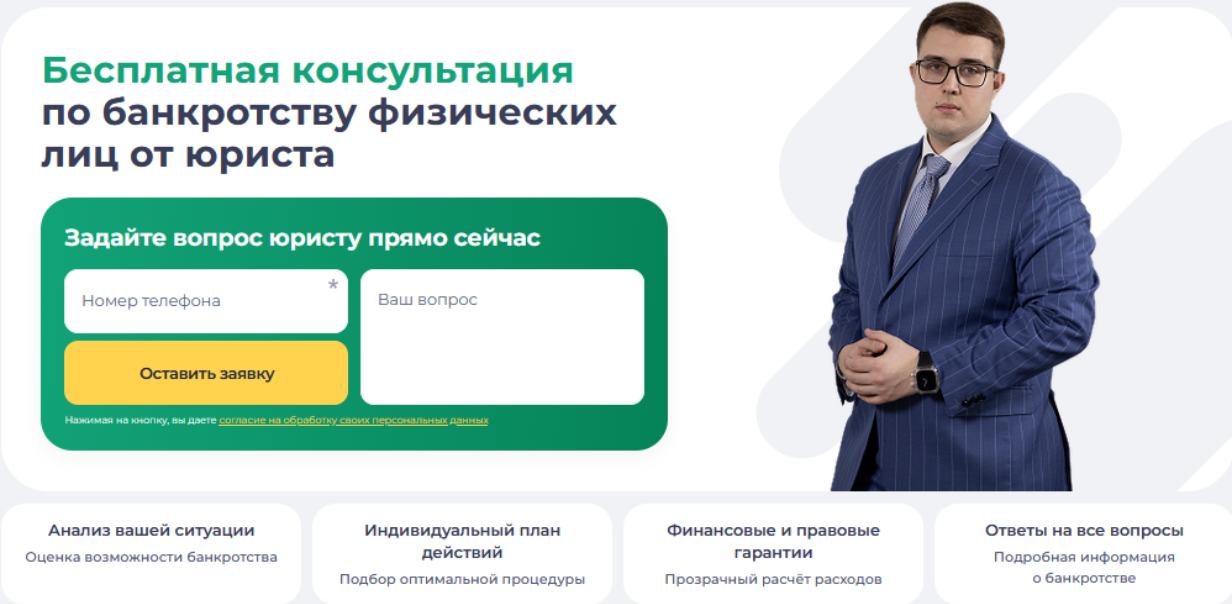 Болдырев Иван