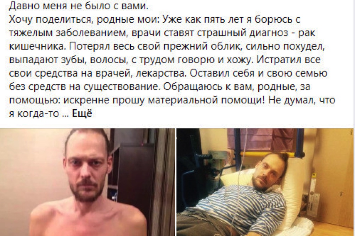 Подруга раскрыла правду о раке кишечника у звезды сериала «Татьянин день» Артема Артемьева 2 500x504 0 a09a00eafbbd2e719d16ee0e263d0485 500x504 0xac120003 9867153631622796857 1