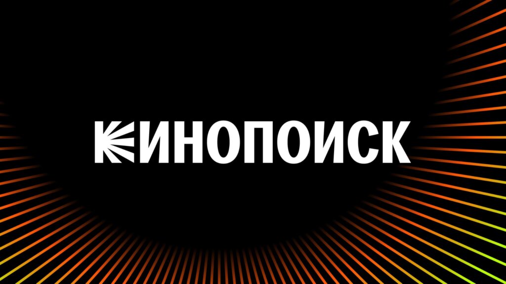 Кинопоиск представил новый логотип