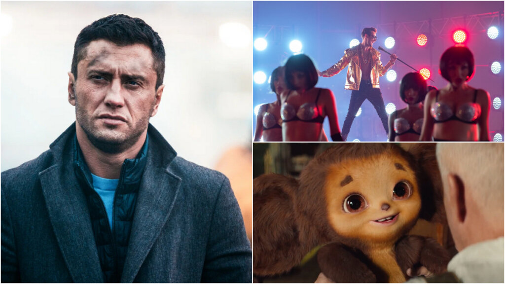 Новинки кинотеатров и стримингов: 8 отечественных фильмов и сериалов этой зимы