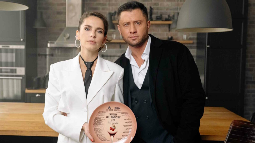 Вышел новый трейлер долгожданного 3 сезона сериала «Жизнь по вызову»