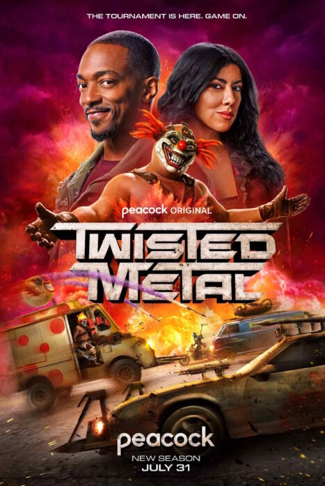 Скрежет металла