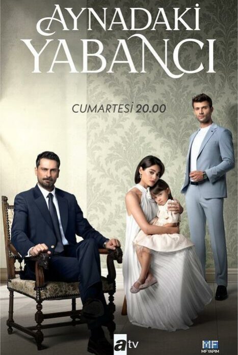 Незнакомец в зеркале